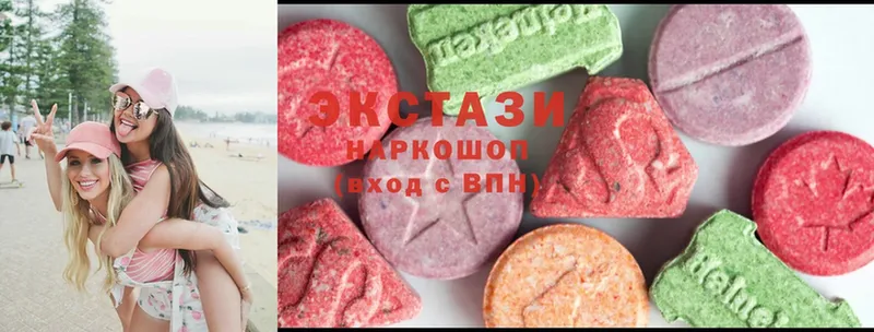 наркота  Светлоград  Ecstasy 280 MDMA 